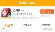 5分钟赚20元正版红包游戏排行