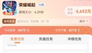 1元2元5元反复提现的游戏，不停的玩，不停的赚