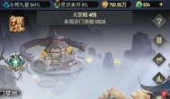 斗破苍穹：三年之约宗门有啥作用，怎么加入