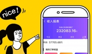 2020最火爆手机赚钱软件，此app前期努力，后期躺赚