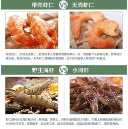 绿帝 虾仁118g 袋 福建特产海鲜干货 特级金钩海米虾干虾米