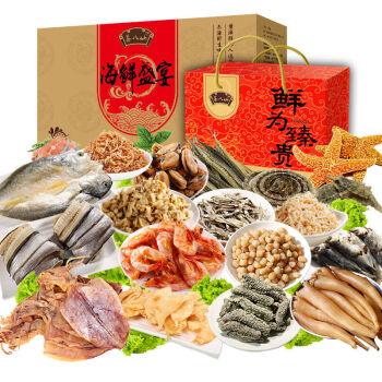海鲜海鲜礼盒干货置办组合海产品特产送礼团购2230g